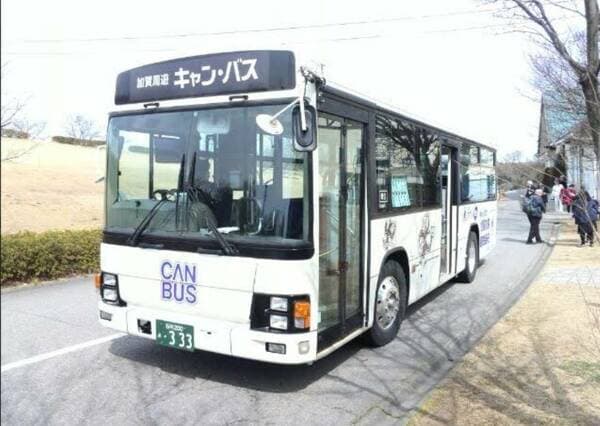 【13岁及以上】加贺周游巴士CANBUS 2日乘车券 - 石川加贺